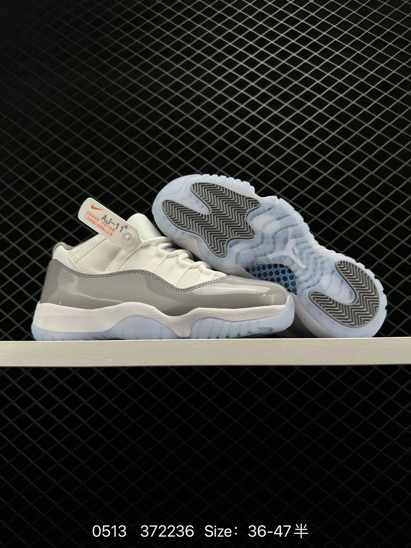 Air Jordan 11 Retro Low 